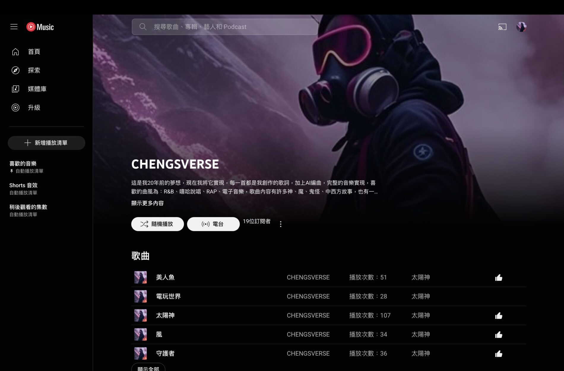 截圖 2025-06-01 18.14.48