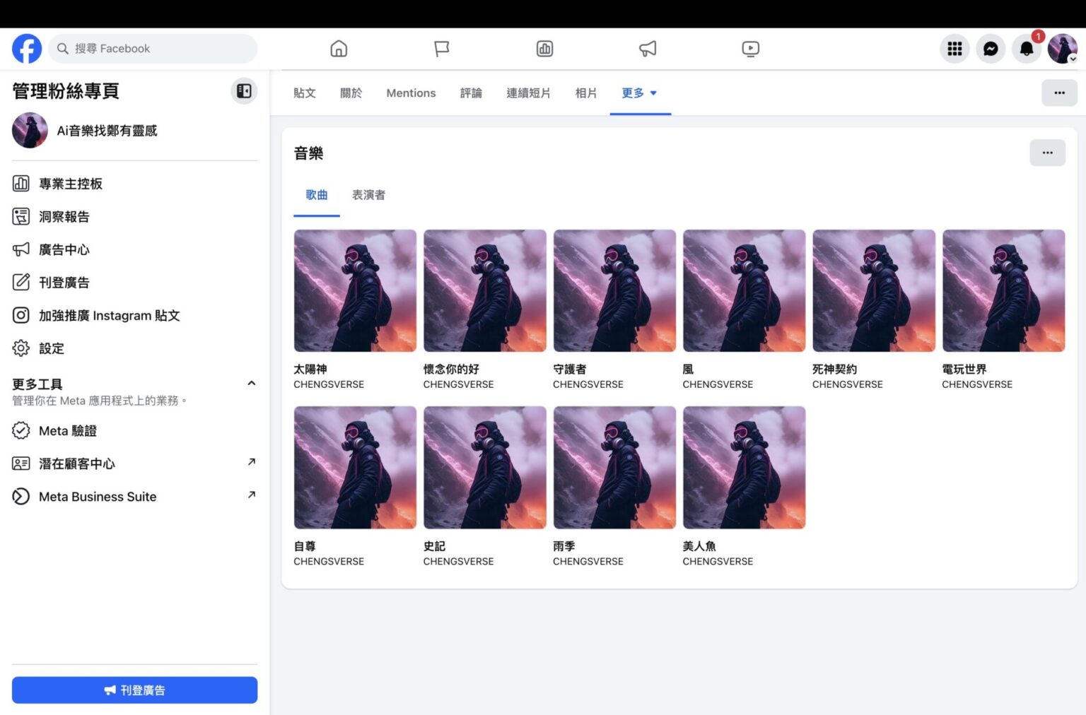 截圖 2025-06-01 18.15.42