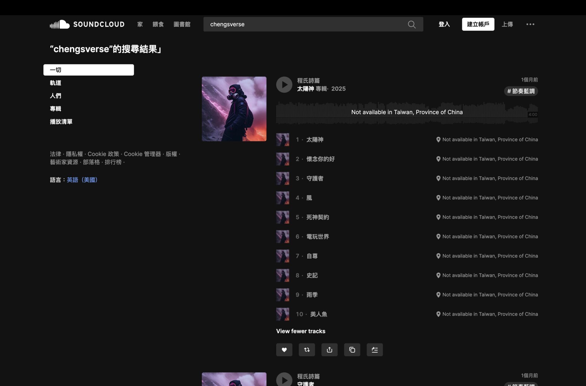 截圖 2025-06-01 18.23.22