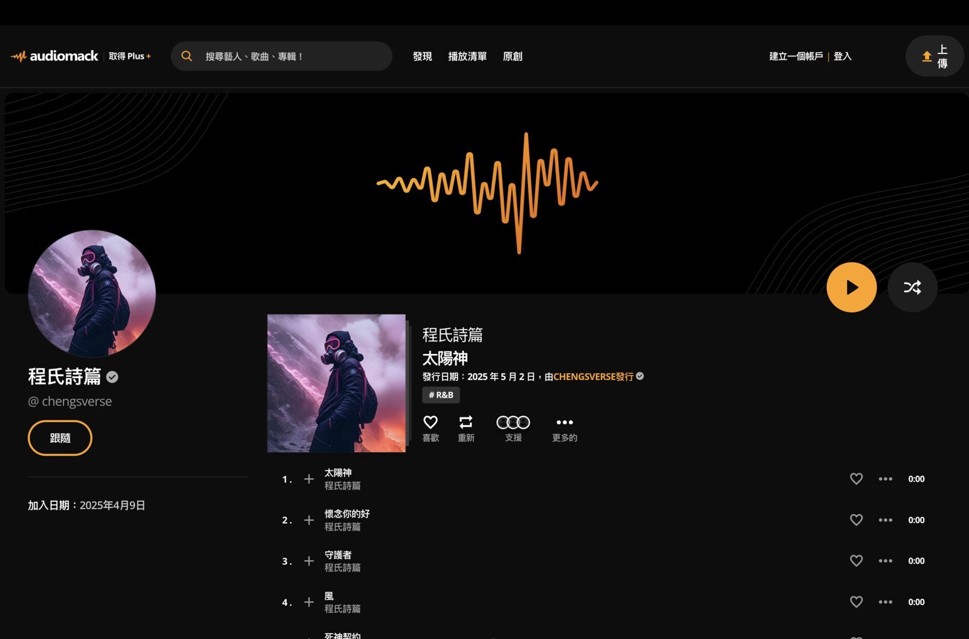 截圖 2025-06-01 18.24.20